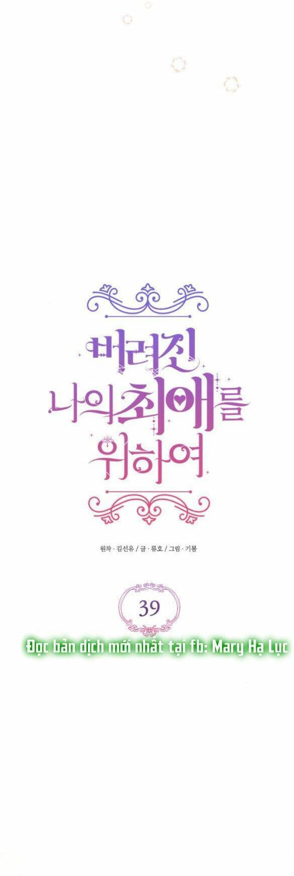 Dành Cho Nhân Vật Bị Bỏ Rơi Yêu Thích Nhất Của Tôi Chapter 39 - 40