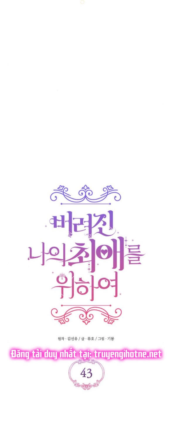 Dành Cho Nhân Vật Bị Bỏ Rơi Yêu Thích Nhất Của Tôi Chapter 43.1 - 38