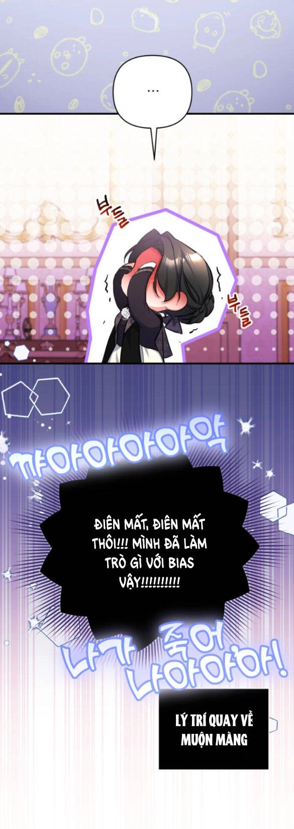 Dành Cho Nhân Vật Bị Bỏ Rơi Yêu Thích Nhất Của Tôi Chapter 47.2 - 22