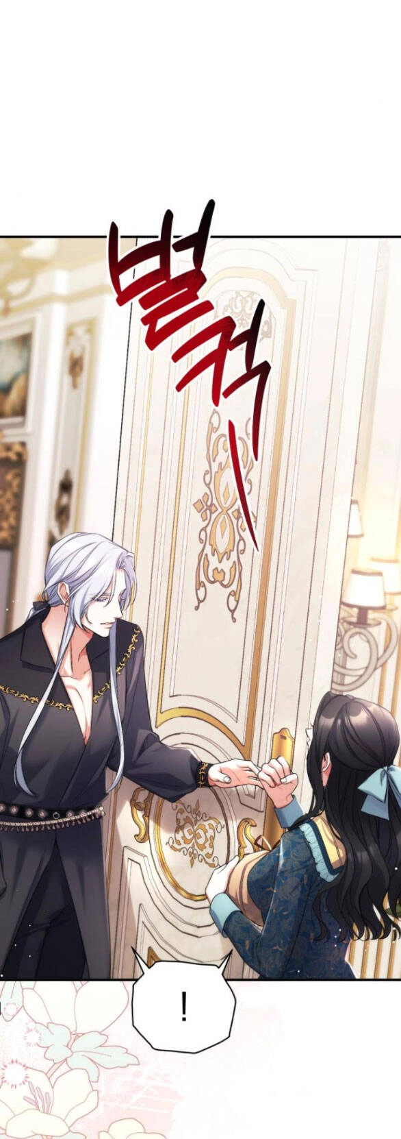 Dành Cho Nhân Vật Bị Bỏ Rơi Yêu Thích Nhất Của Tôi Chapter 48.1 - 12