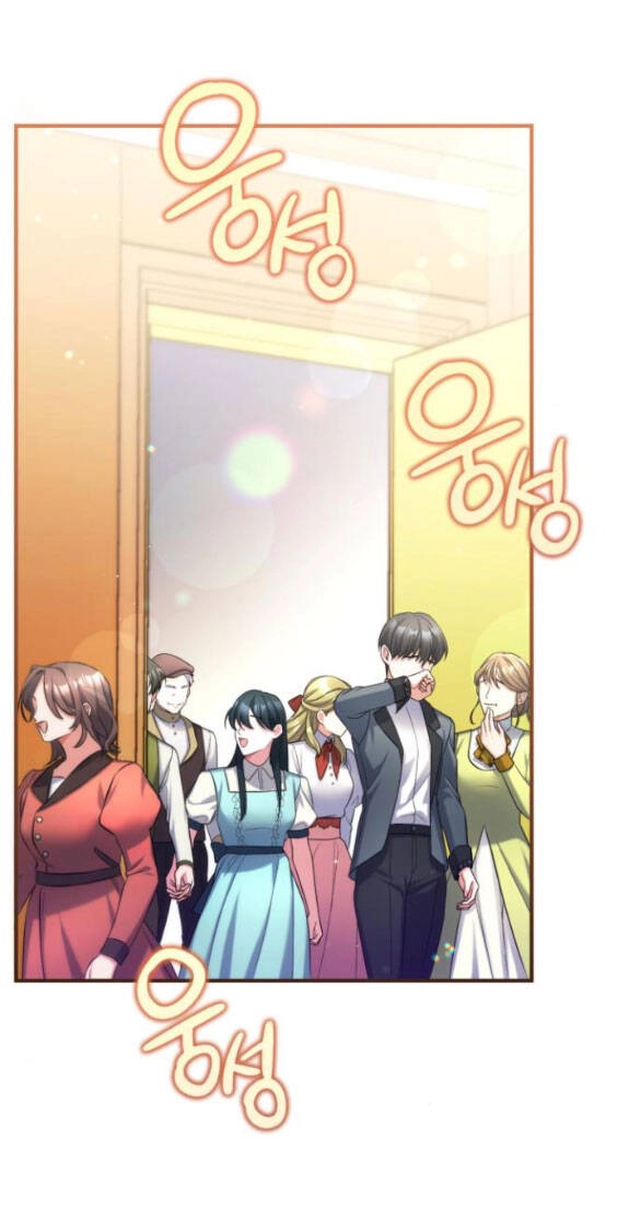 Dành Cho Nhân Vật Bị Bỏ Rơi Yêu Thích Nhất Của Tôi Chapter 51.1 - 1