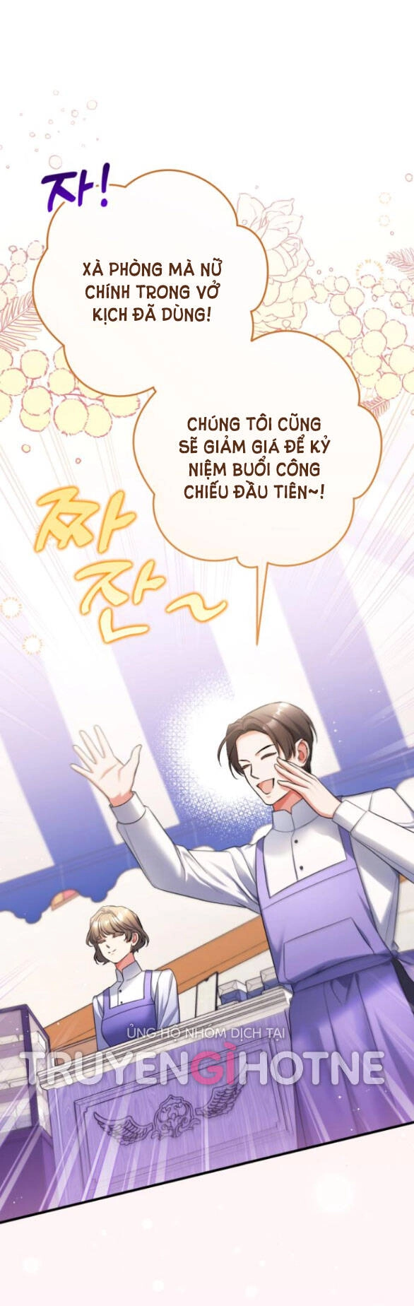 Dành Cho Nhân Vật Bị Bỏ Rơi Yêu Thích Nhất Của Tôi Chapter 51.1 - 2