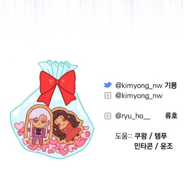 Dành Cho Nhân Vật Bị Bỏ Rơi Yêu Thích Nhất Của Tôi Chapter 51.2 - 34