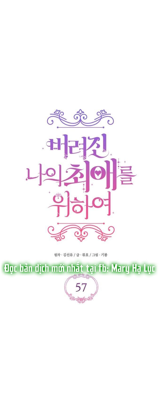 Dành Cho Nhân Vật Bị Bỏ Rơi Yêu Thích Nhất Của Tôi Chapter 57.1 - 17