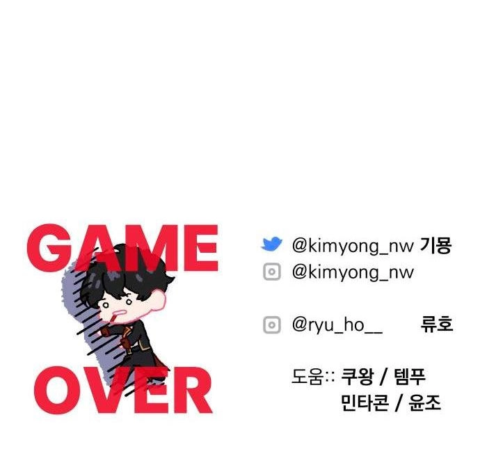 Dành Cho Nhân Vật Bị Bỏ Rơi Yêu Thích Nhất Của Tôi Chapter 57.2 - 35