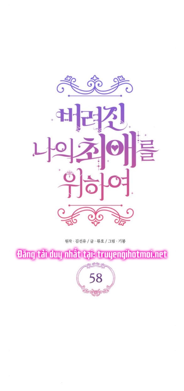 Dành Cho Nhân Vật Bị Bỏ Rơi Yêu Thích Nhất Của Tôi Chapter 58.1 - 18