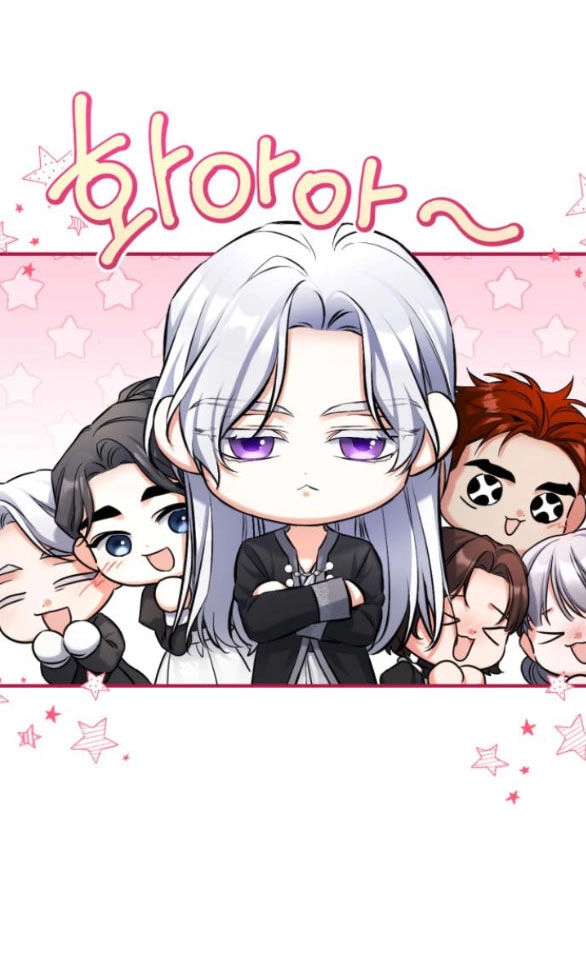 Dành Cho Nhân Vật Bị Bỏ Rơi Yêu Thích Nhất Của Tôi Chapter 59.2 - 2