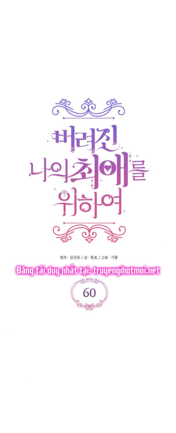 Dành Cho Nhân Vật Bị Bỏ Rơi Yêu Thích Nhất Của Tôi Chapter 60.1 - 19