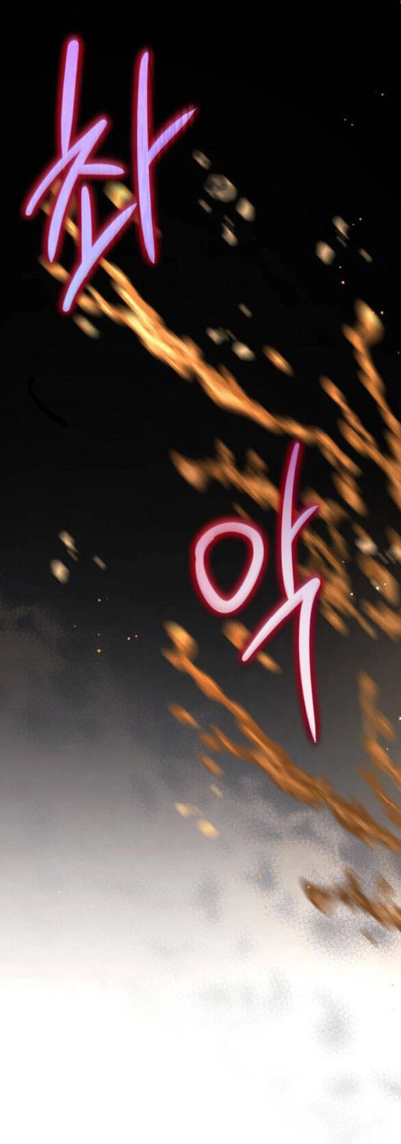 Dành Cho Nhân Vật Bị Bỏ Rơi Yêu Thích Nhất Của Tôi Chapter 62.1 - 22