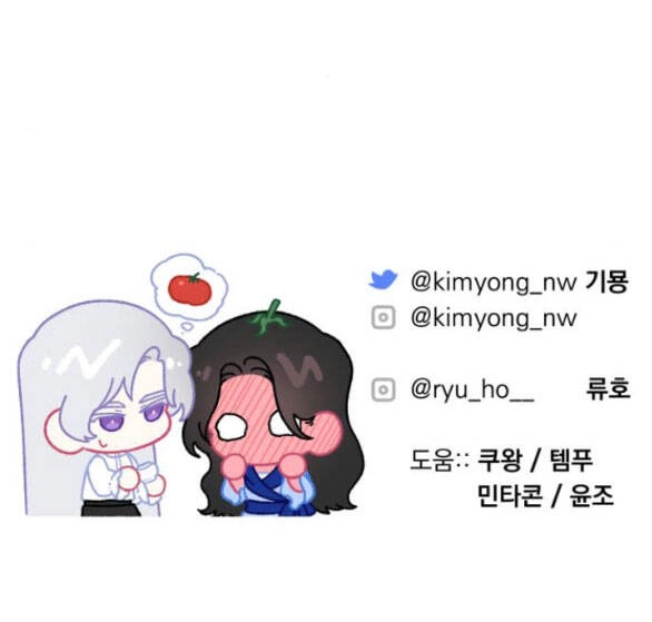 Dành Cho Nhân Vật Bị Bỏ Rơi Yêu Thích Nhất Của Tôi Chapter 62.2 - 37