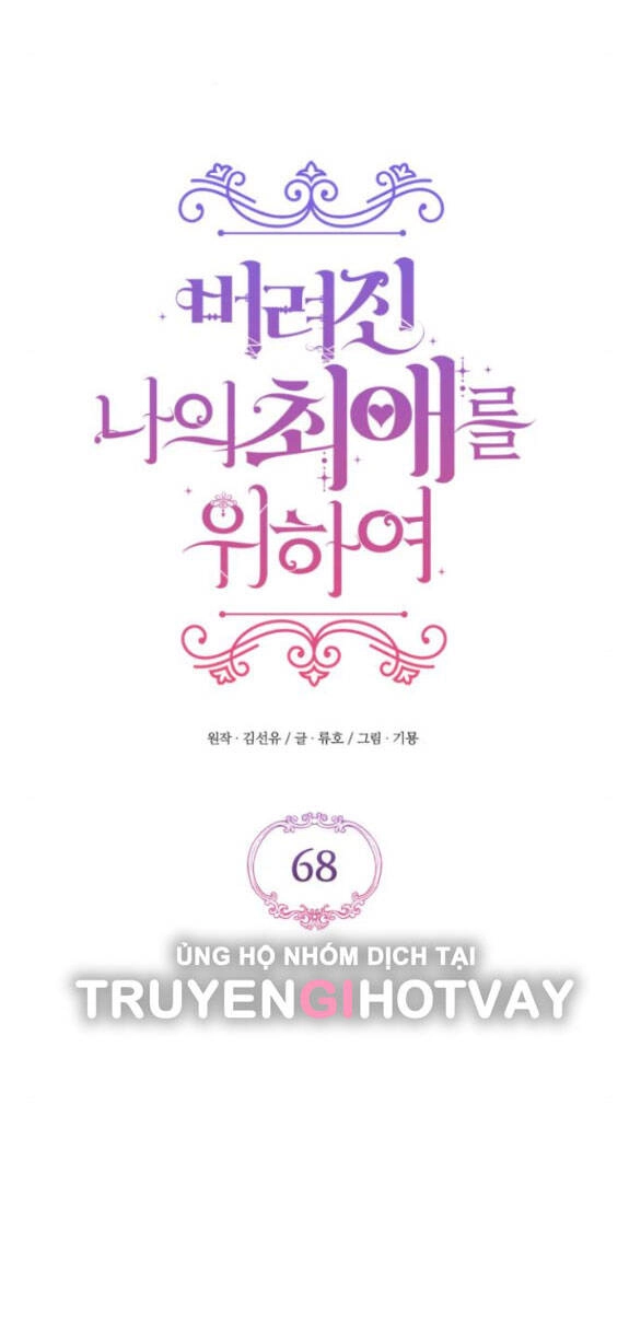 Dành Cho Nhân Vật Bị Bỏ Rơi Yêu Thích Nhất Của Tôi Chapter 68.1 - 23