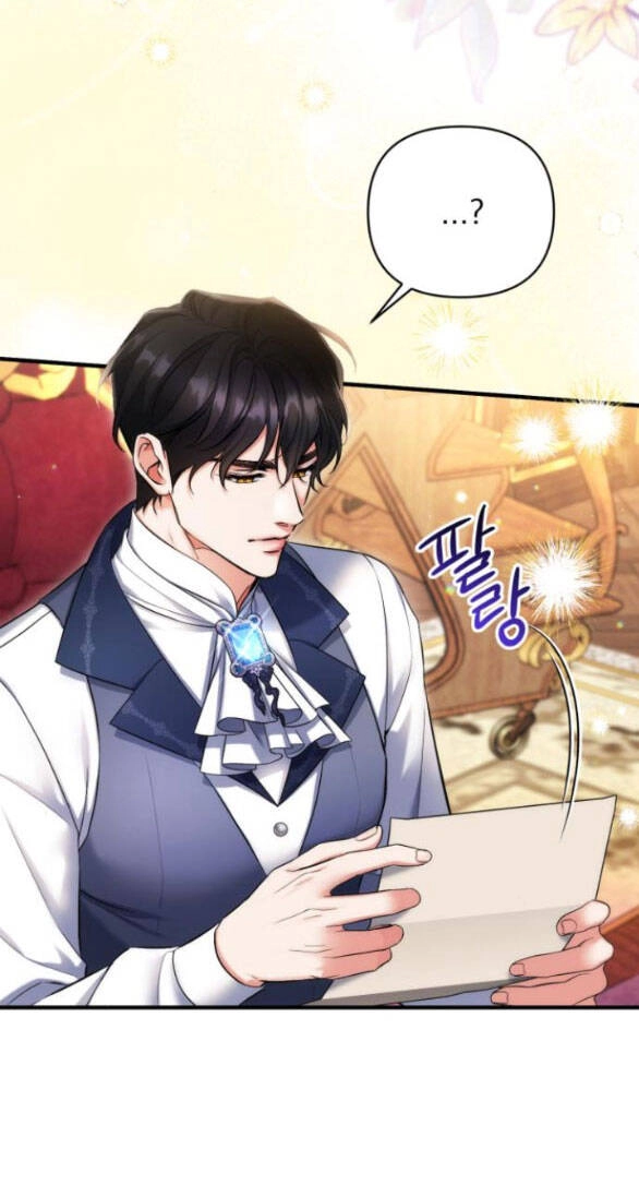 Dành Cho Nhân Vật Bị Bỏ Rơi Yêu Thích Nhất Của Tôi Chapter 69.1 - 8