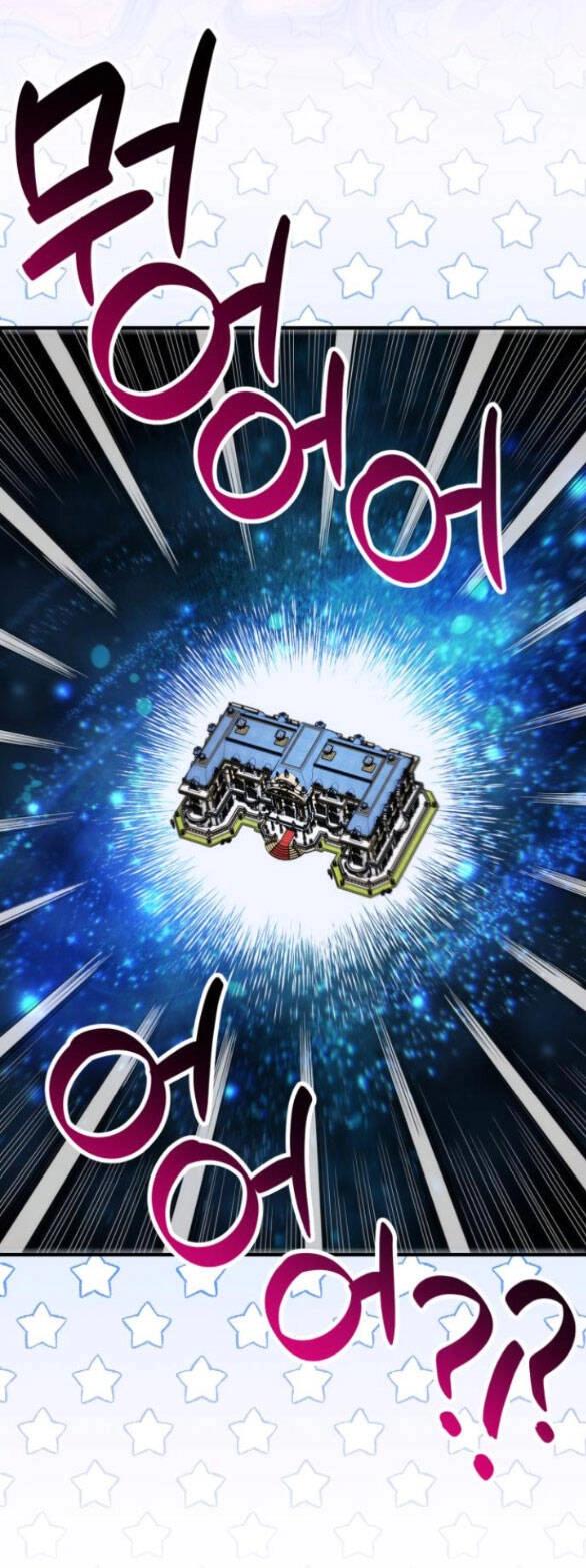 Dành Cho Nhân Vật Bị Bỏ Rơi Yêu Thích Nhất Của Tôi Chapter 69.2 - 25