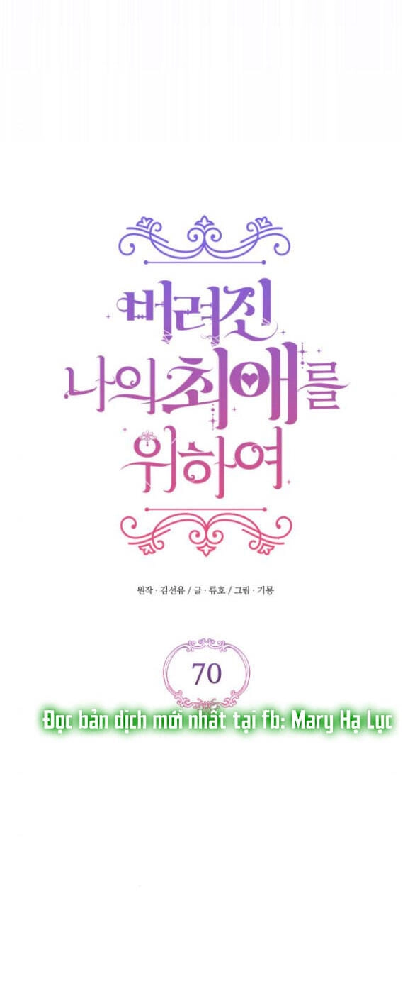 Dành Cho Nhân Vật Bị Bỏ Rơi Yêu Thích Nhất Của Tôi Chapter 70.1 - 18