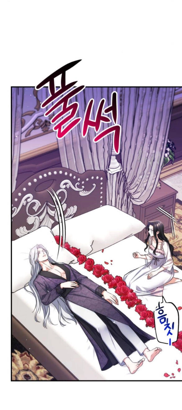 Dành Cho Nhân Vật Bị Bỏ Rơi Yêu Thích Nhất Của Tôi Chapter 70.1 - 30