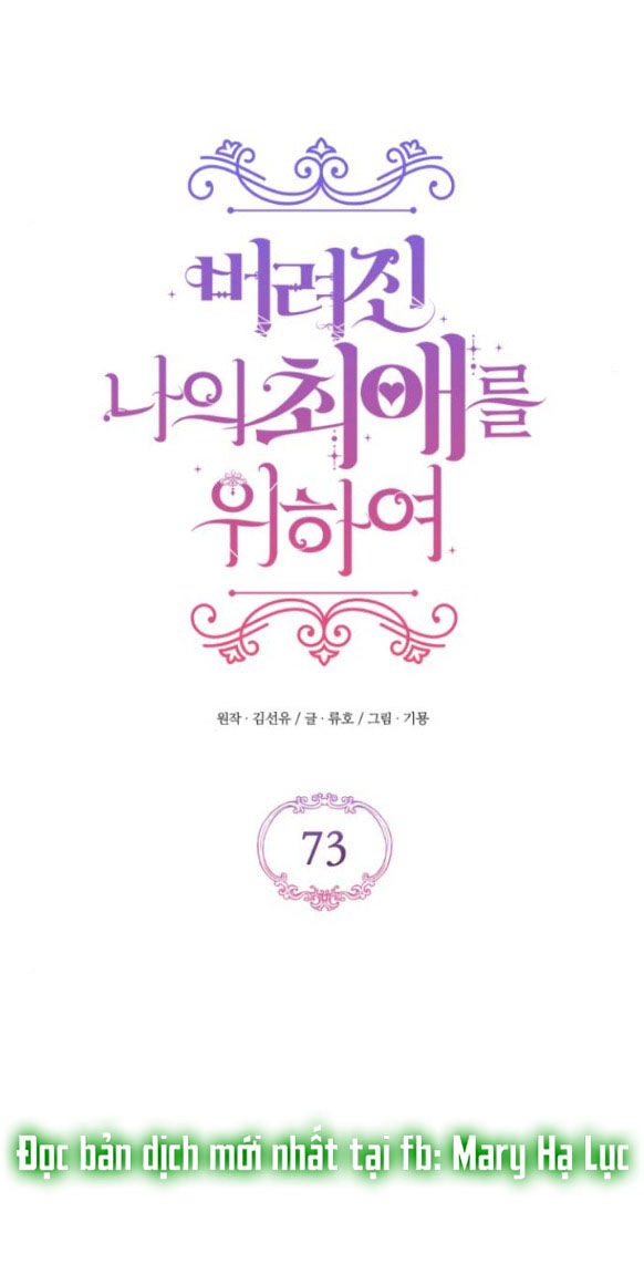 Dành Cho Nhân Vật Bị Bỏ Rơi Yêu Thích Nhất Của Tôi Chapter 73.1 - 33