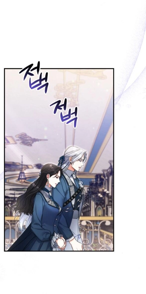 Dành Cho Nhân Vật Bị Bỏ Rơi Yêu Thích Nhất Của Tôi Chapter 74.2 - 15