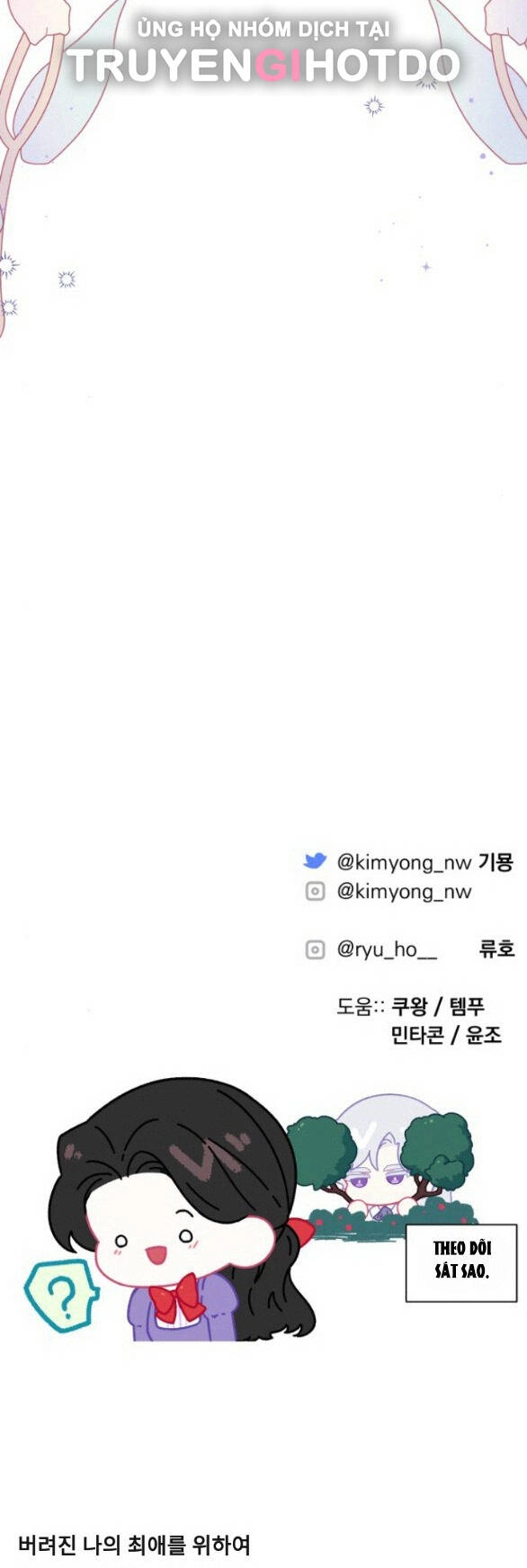 Dành Cho Nhân Vật Bị Bỏ Rơi Yêu Thích Nhất Của Tôi Chapter 76.2 - 24