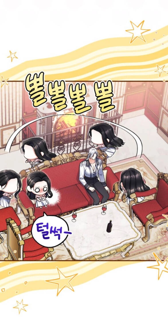 Dành Cho Nhân Vật Bị Bỏ Rơi Yêu Thích Nhất Của Tôi Chapter 82.1 - 37