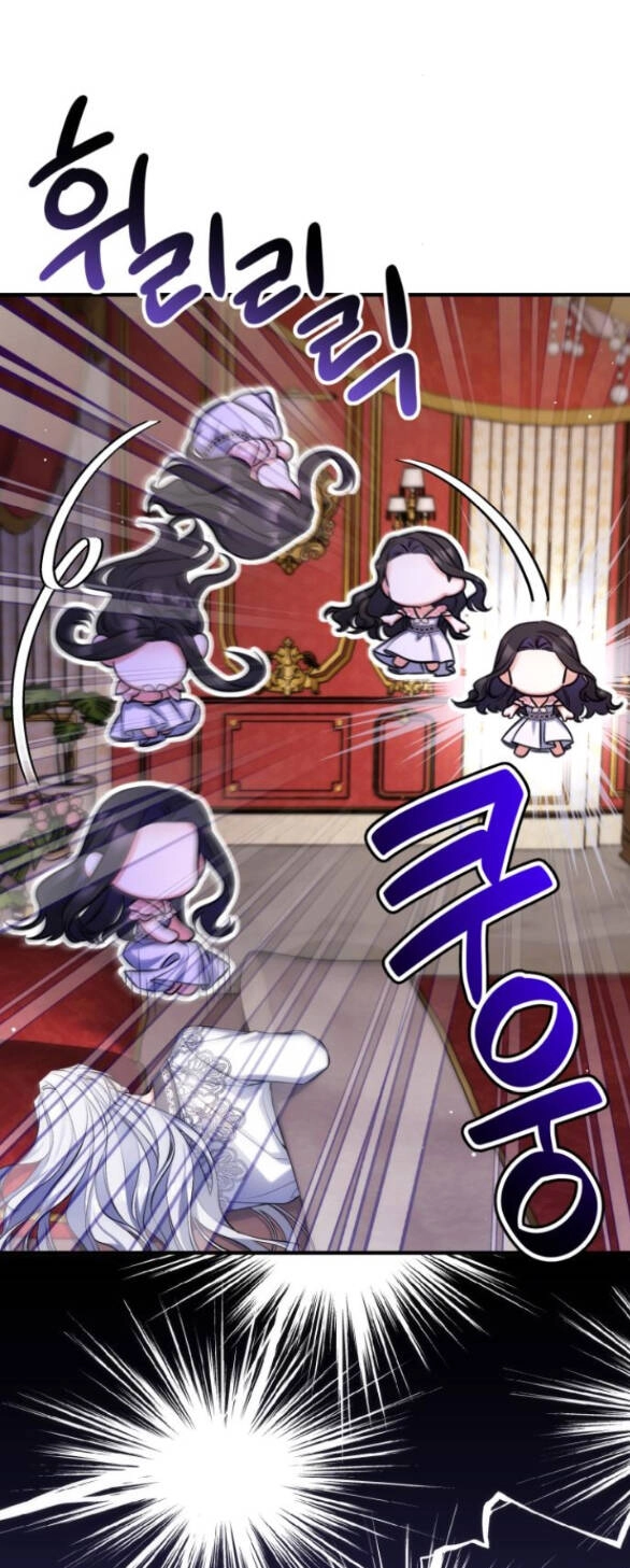 Dành Cho Nhân Vật Bị Bỏ Rơi Yêu Thích Nhất Của Tôi Chapter 82.2 - 20