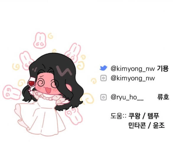 Dành Cho Nhân Vật Bị Bỏ Rơi Yêu Thích Nhất Của Tôi Chapter 82.2 - 22