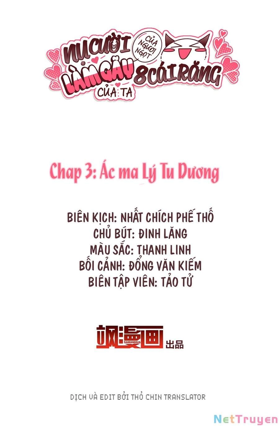 Nụ Cười Của Ngươi Ngọt Đến Mức Làm Gãy Tám Cái Răng Của Ta Chapter 3 - 1