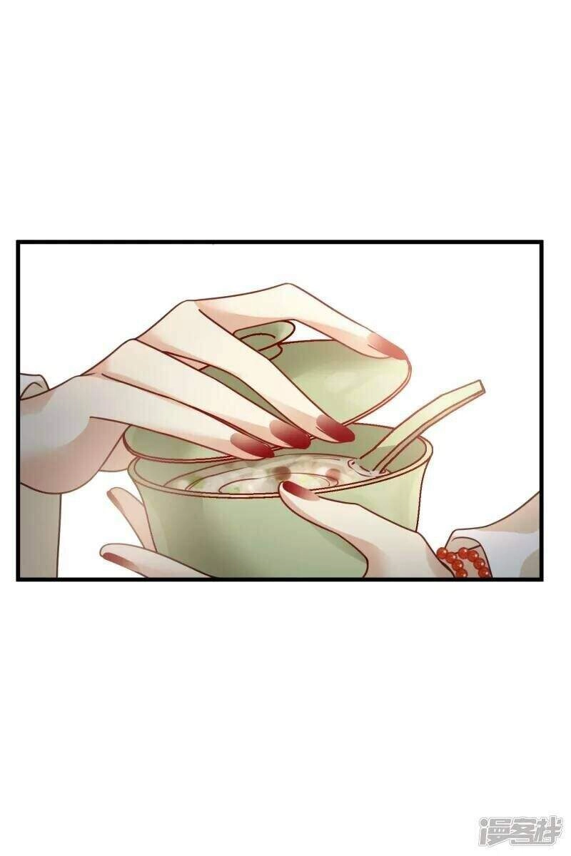 Nụ Cười Của Ngươi Ngọt Đến Mức Làm Gãy Tám Cái Răng Của Ta Chapter 11 - 23