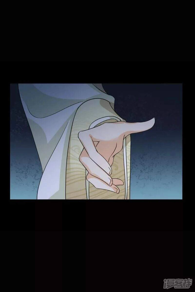 Nụ Cười Của Ngươi Ngọt Đến Mức Làm Gãy Tám Cái Răng Của Ta Chapter 25 - 8