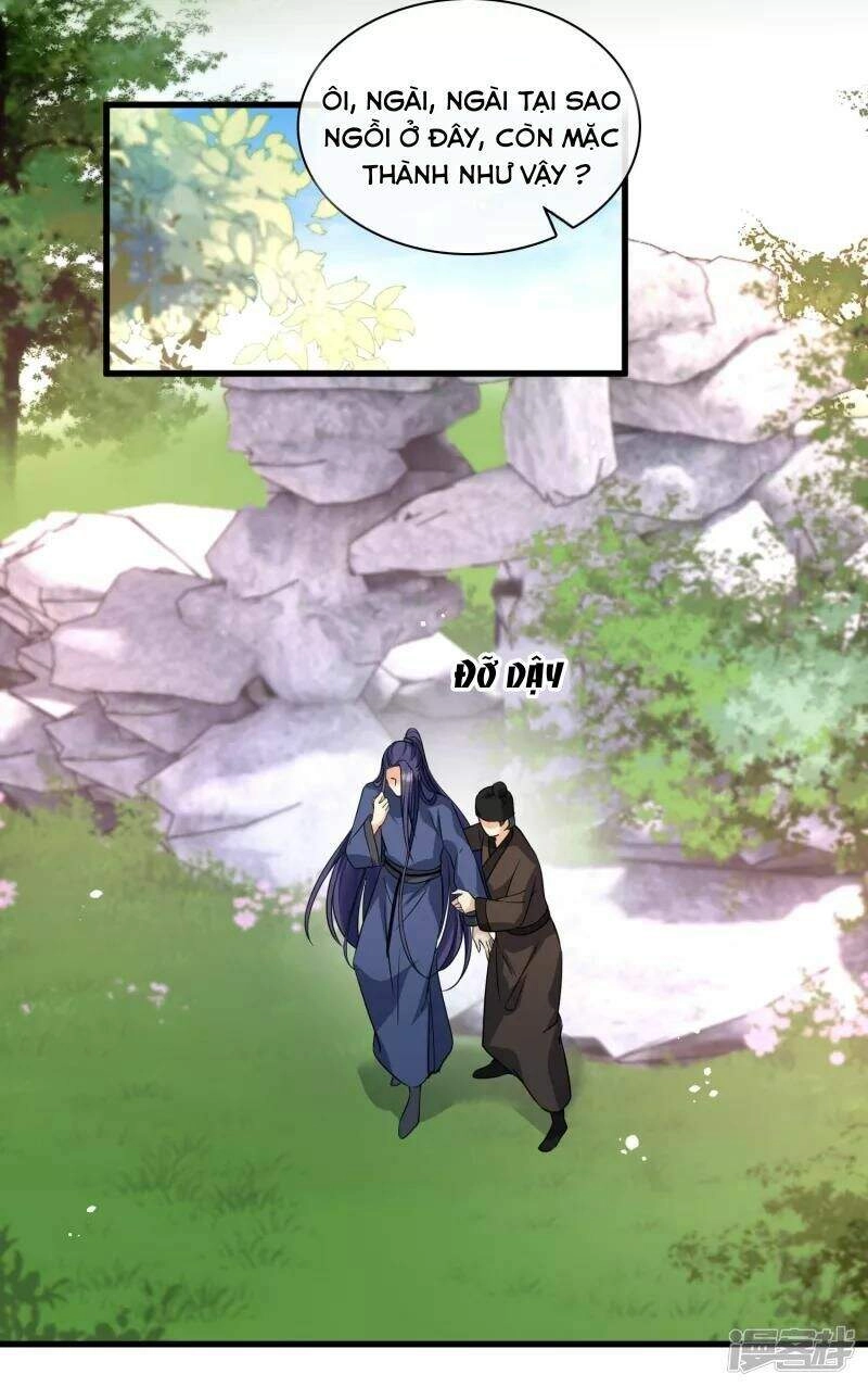 Nụ Cười Của Ngươi Ngọt Đến Mức Làm Gãy Tám Cái Răng Của Ta Chapter 25 - 32