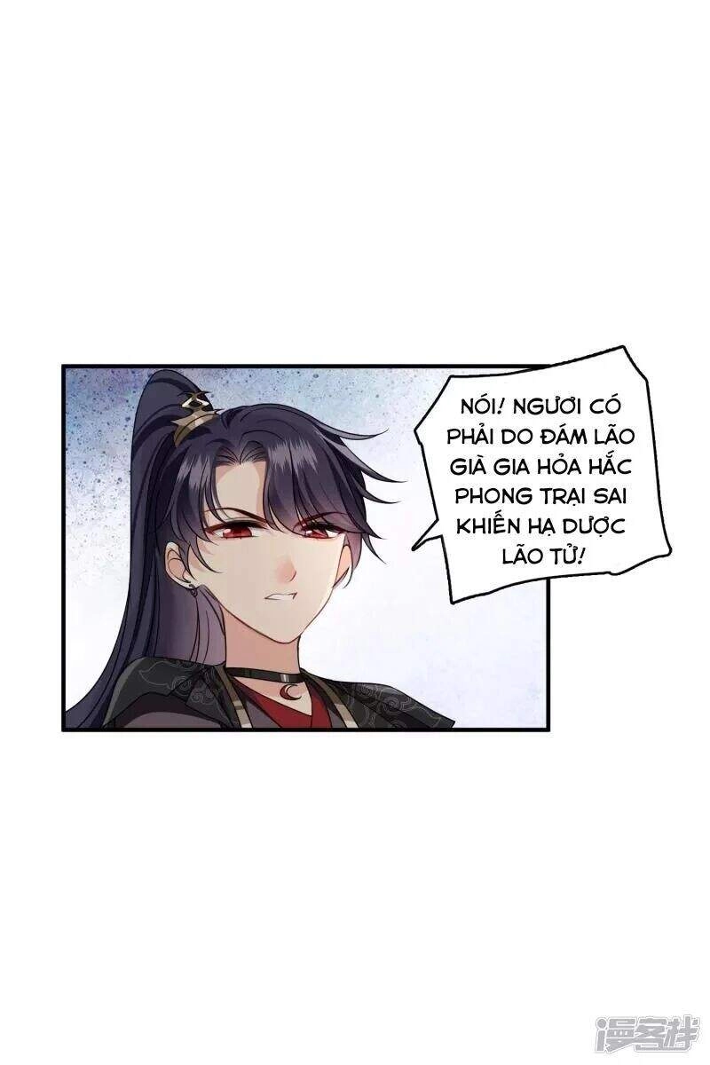 Nụ Cười Của Ngươi Ngọt Đến Mức Làm Gãy Tám Cái Răng Của Ta Chapter 29 - 8