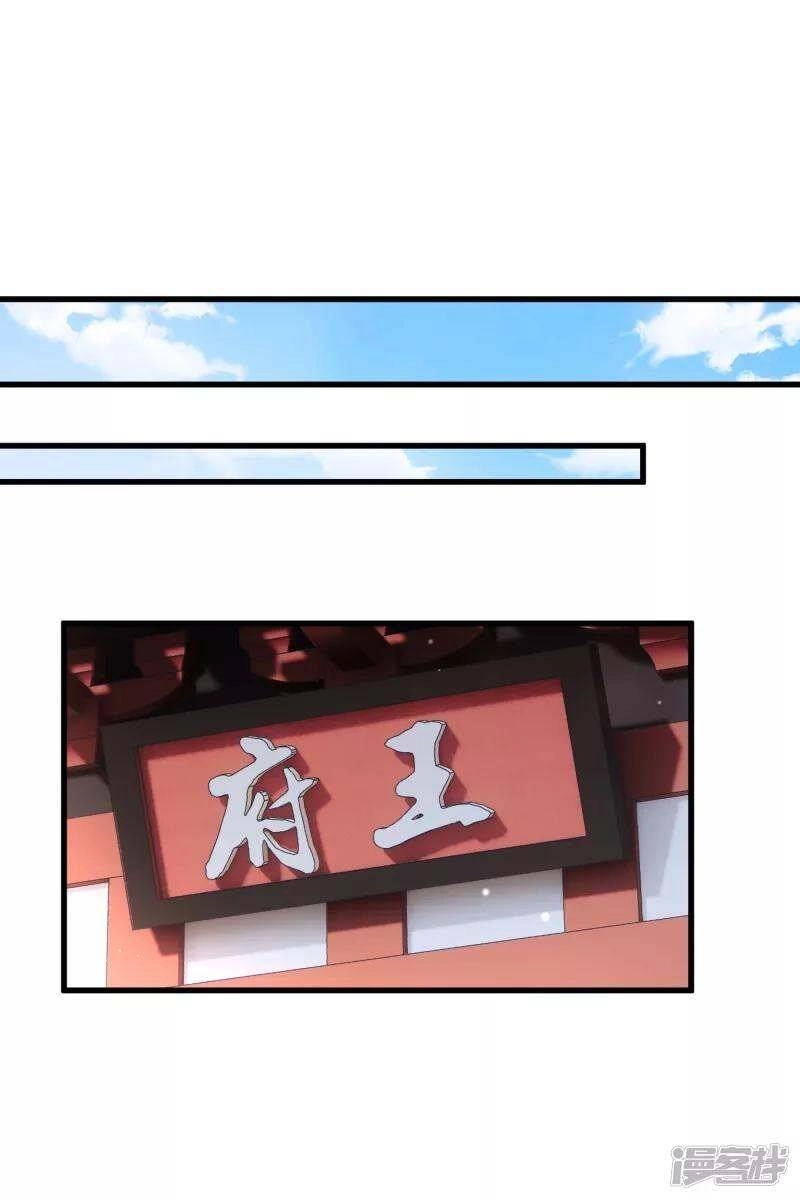 Nụ Cười Của Ngươi Ngọt Đến Mức Làm Gãy Tám Cái Răng Của Ta Chapter 35 - 9