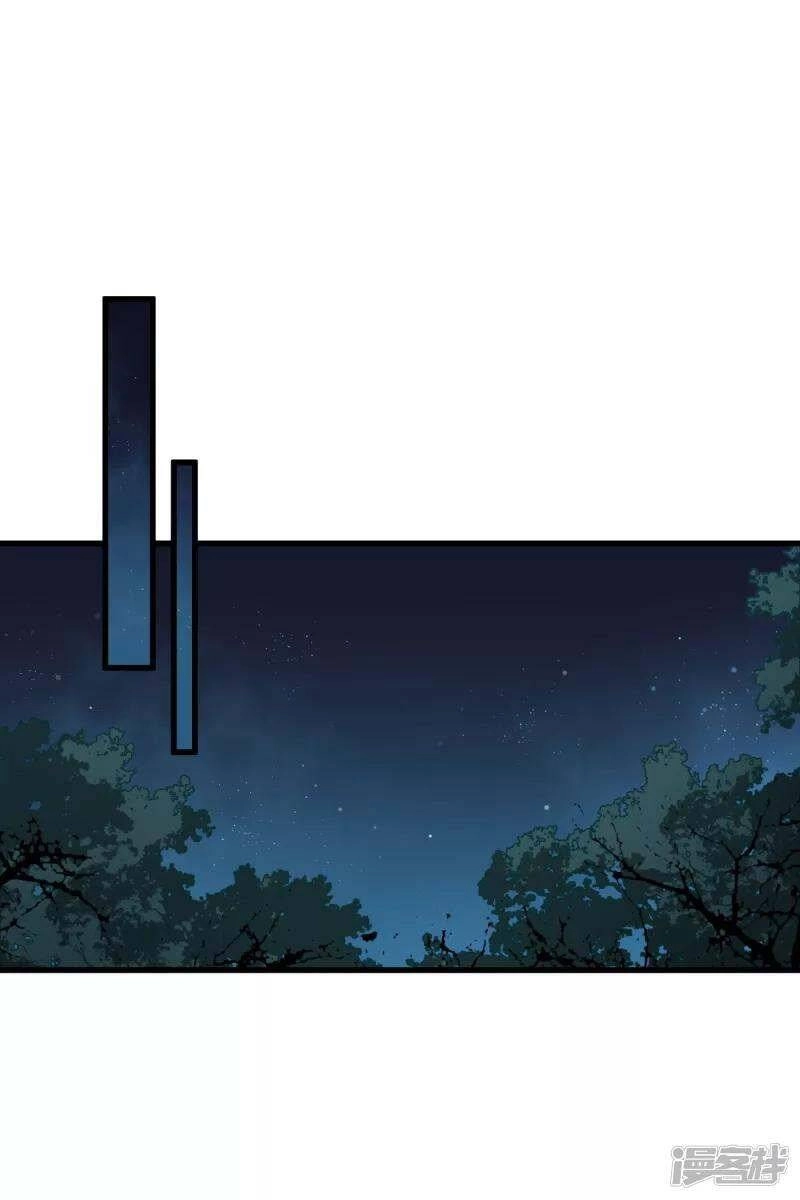 Nụ Cười Của Ngươi Ngọt Đến Mức Làm Gãy Tám Cái Răng Của Ta Chapter 35 - 18