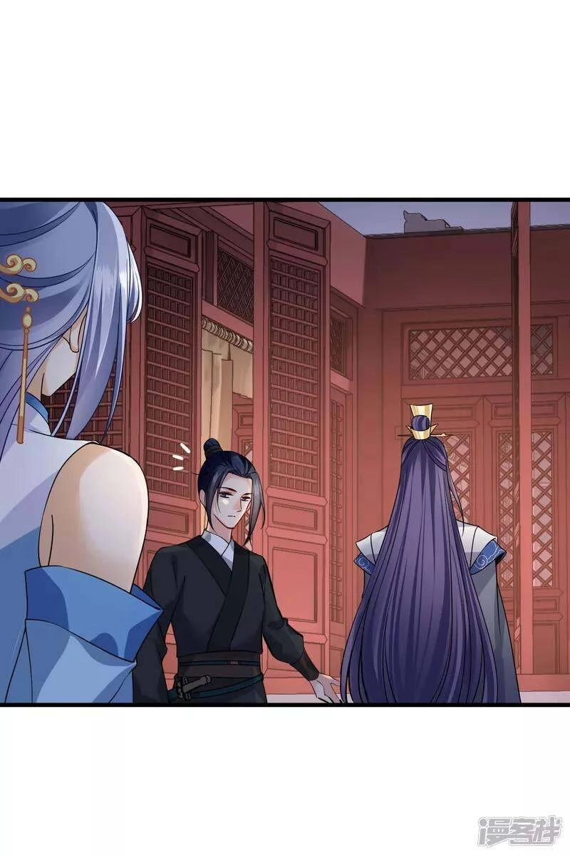 Nụ Cười Của Ngươi Ngọt Đến Mức Làm Gãy Tám Cái Răng Của Ta Chapter 35 - 23