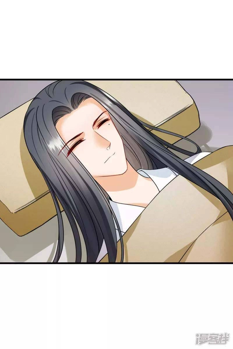 Nụ Cười Của Ngươi Ngọt Đến Mức Làm Gãy Tám Cái Răng Của Ta Chapter 35 - 26