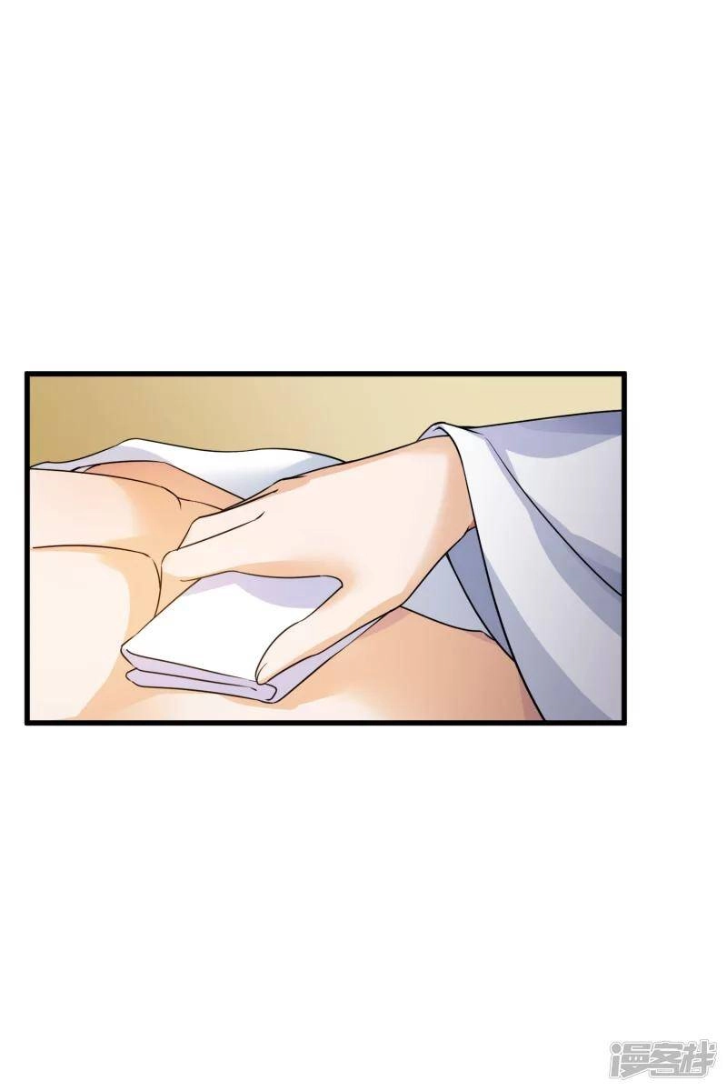 Nụ Cười Của Ngươi Ngọt Đến Mức Làm Gãy Tám Cái Răng Của Ta Chapter 36 - 17