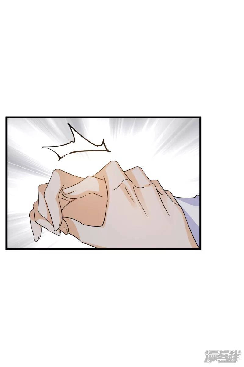 Nụ Cười Của Ngươi Ngọt Đến Mức Làm Gãy Tám Cái Răng Của Ta Chapter 36 - 21