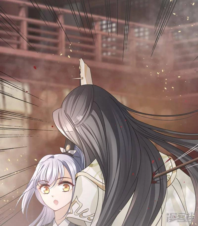 Nụ Cười Của Ngươi Ngọt Đến Mức Làm Gãy Tám Cái Răng Của Ta Chapter 36 - 25