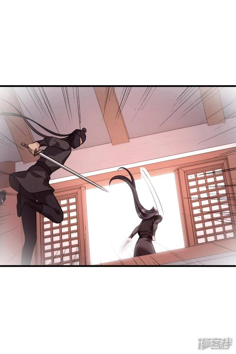 Nụ Cười Của Ngươi Ngọt Đến Mức Làm Gãy Tám Cái Răng Của Ta Chapter 36 - 30