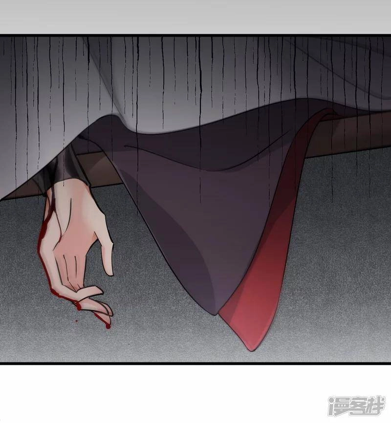 Nụ Cười Của Ngươi Ngọt Đến Mức Làm Gãy Tám Cái Răng Của Ta Chapter 36 - 34