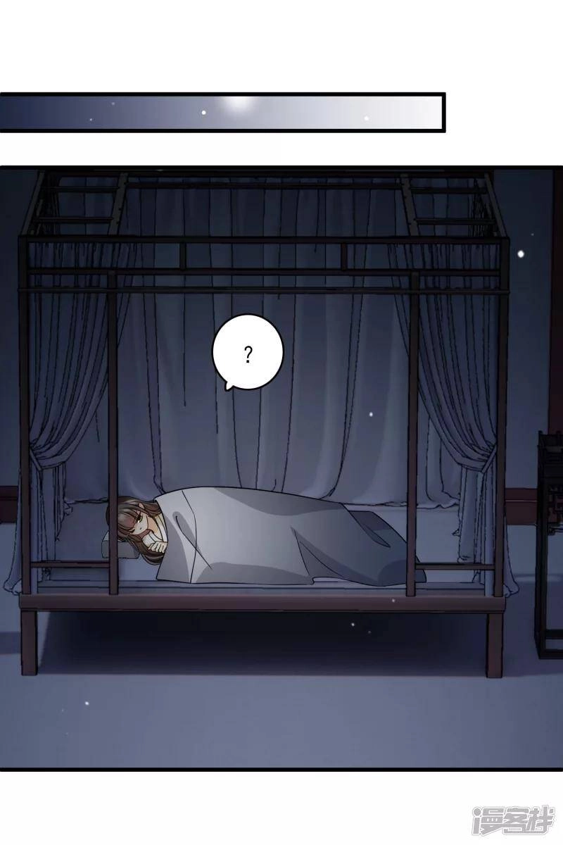 Nụ Cười Của Ngươi Ngọt Đến Mức Làm Gãy Tám Cái Răng Của Ta Chapter 37 - 24