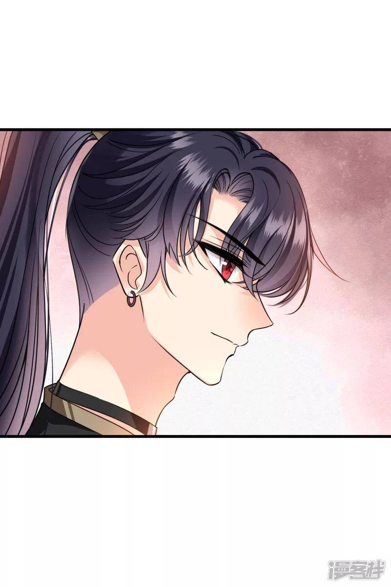 Nụ Cười Của Ngươi Ngọt Đến Mức Làm Gãy Tám Cái Răng Của Ta Chapter 38 - 5