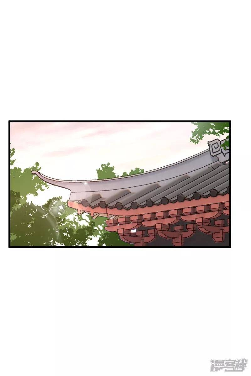 Nụ Cười Của Ngươi Ngọt Đến Mức Làm Gãy Tám Cái Răng Của Ta Chapter 38 - 34