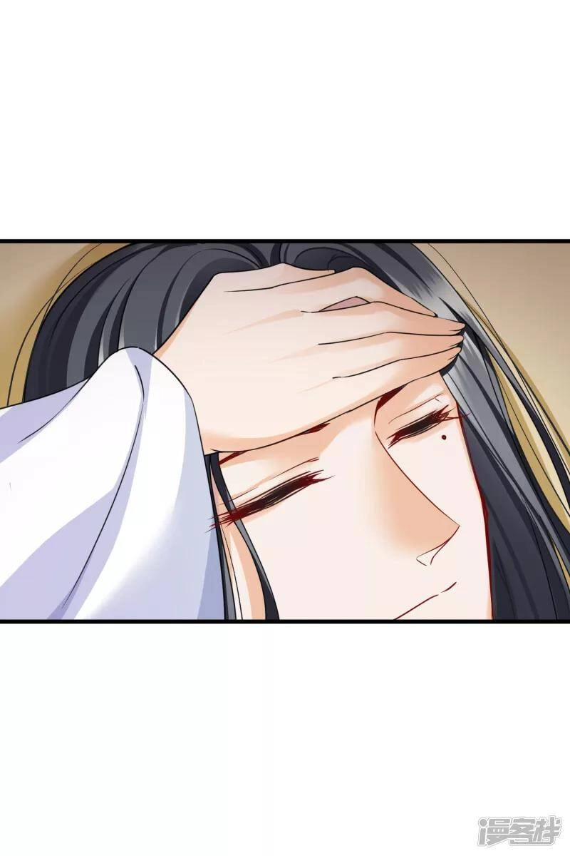 Nụ Cười Của Ngươi Ngọt Đến Mức Làm Gãy Tám Cái Răng Của Ta Chapter 38 - 35