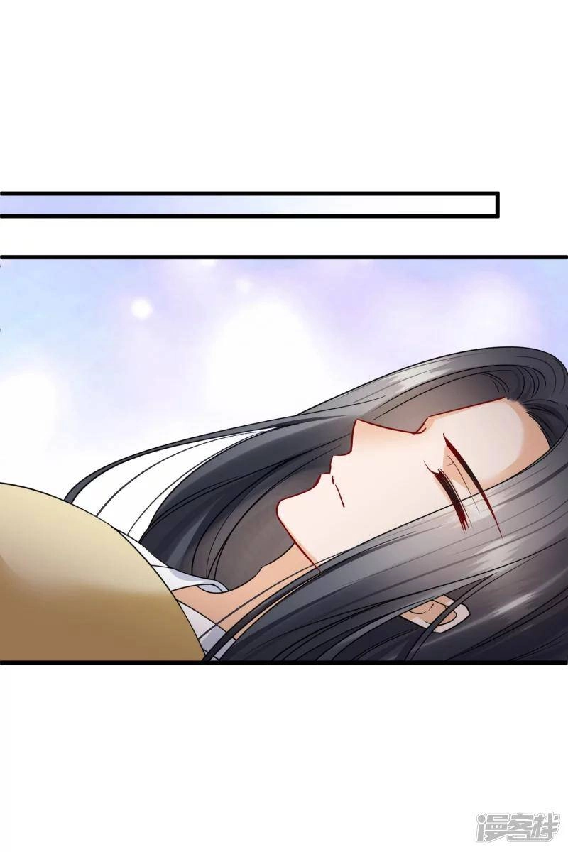 Nụ Cười Của Ngươi Ngọt Đến Mức Làm Gãy Tám Cái Răng Của Ta Chapter 39 - 29