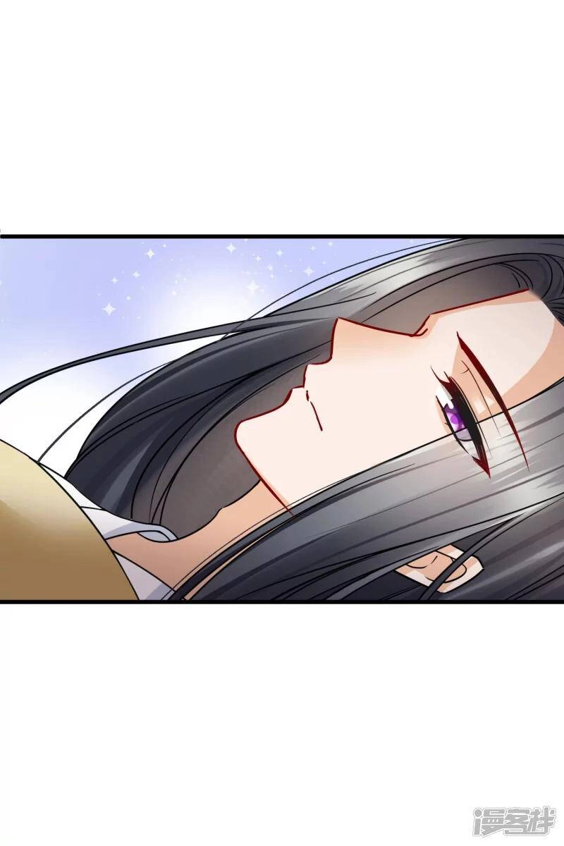 Nụ Cười Của Ngươi Ngọt Đến Mức Làm Gãy Tám Cái Răng Của Ta Chapter 39 - 30