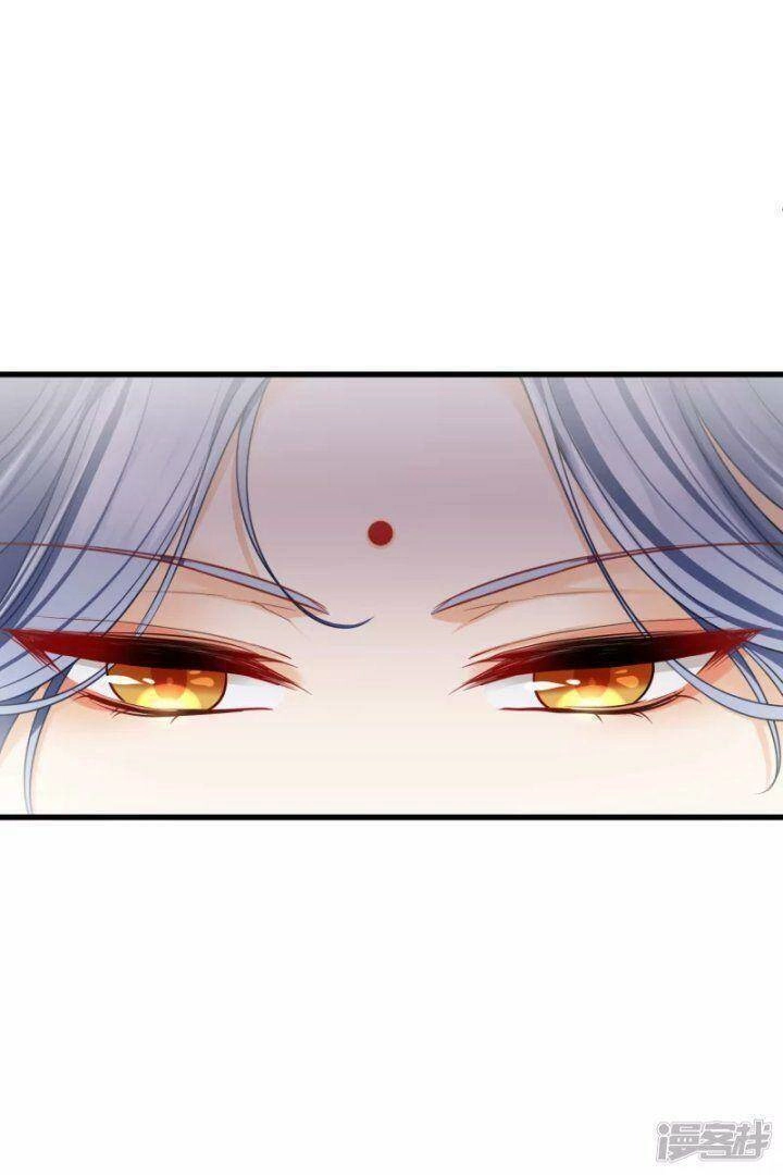 Nụ Cười Của Ngươi Ngọt Đến Mức Làm Gãy Tám Cái Răng Của Ta Chapter 40 - 19