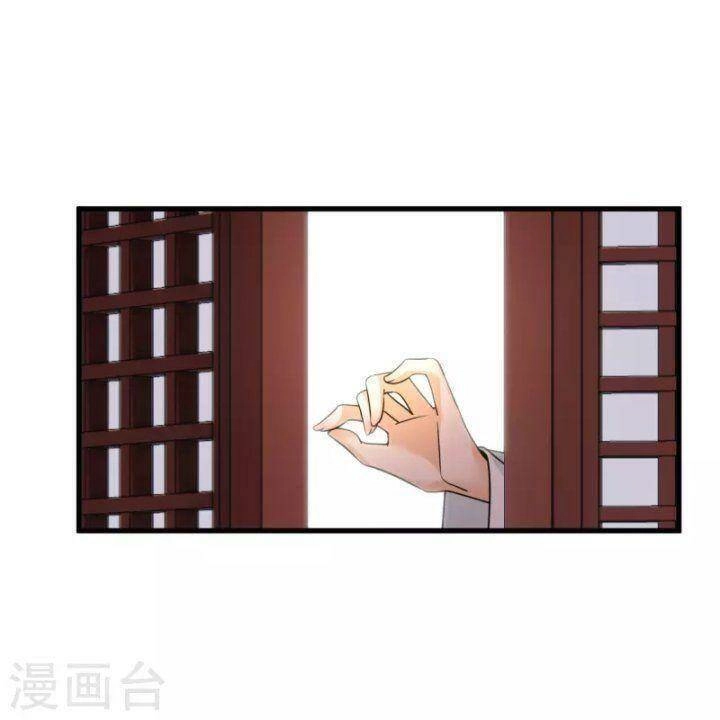 Nụ Cười Của Ngươi Ngọt Đến Mức Làm Gãy Tám Cái Răng Của Ta Chapter 44 - 22