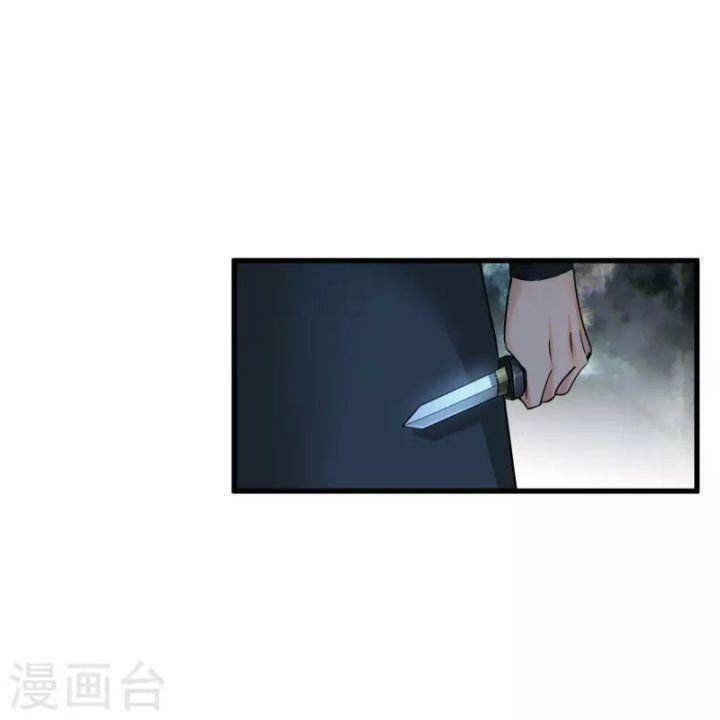 Nụ Cười Của Ngươi Ngọt Đến Mức Làm Gãy Tám Cái Răng Của Ta Chapter 45 - 14