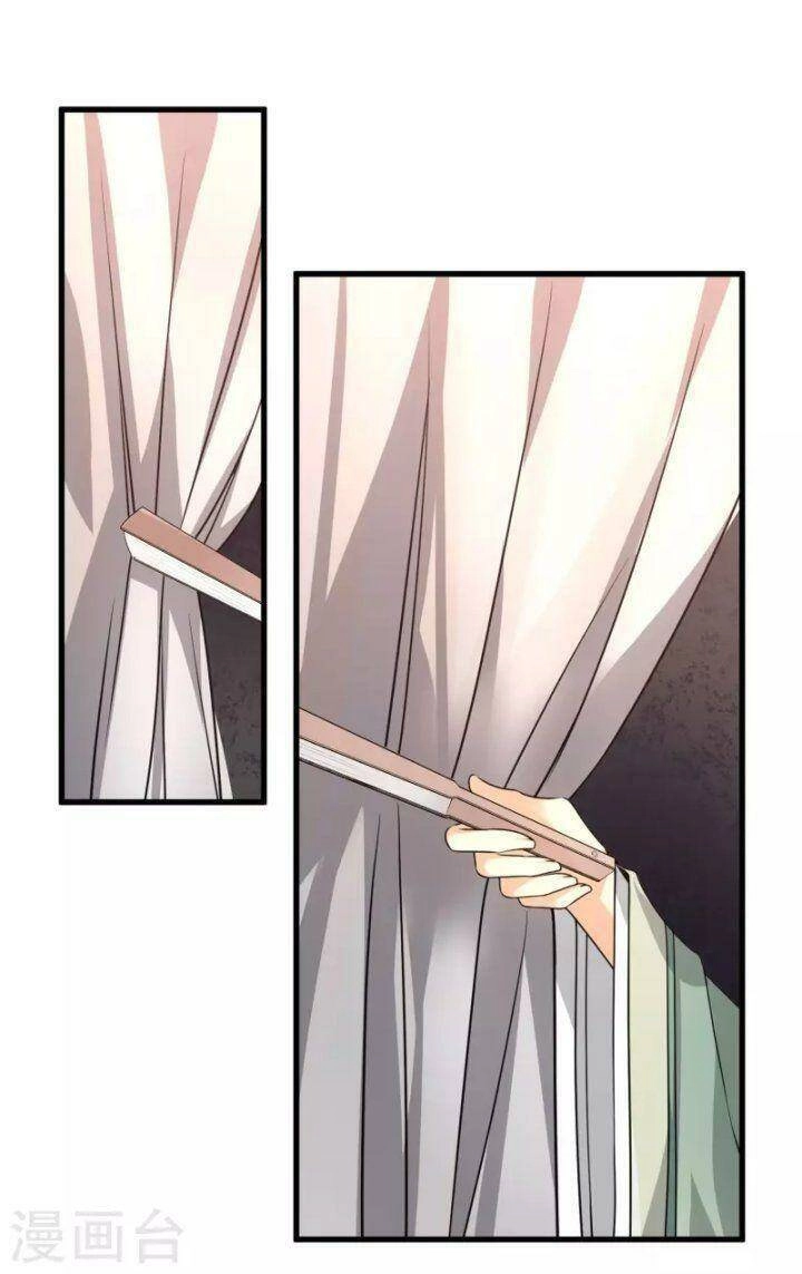 Nụ Cười Của Ngươi Ngọt Đến Mức Làm Gãy Tám Cái Răng Của Ta Chapter 46 - 18