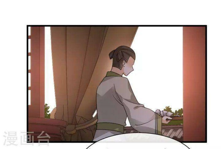 Nụ Cười Của Ngươi Ngọt Đến Mức Làm Gãy Tám Cái Răng Của Ta Chapter 47 - 24